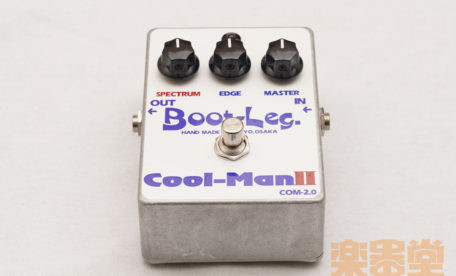 Boot-Leg-Cool-Man-II-COM2